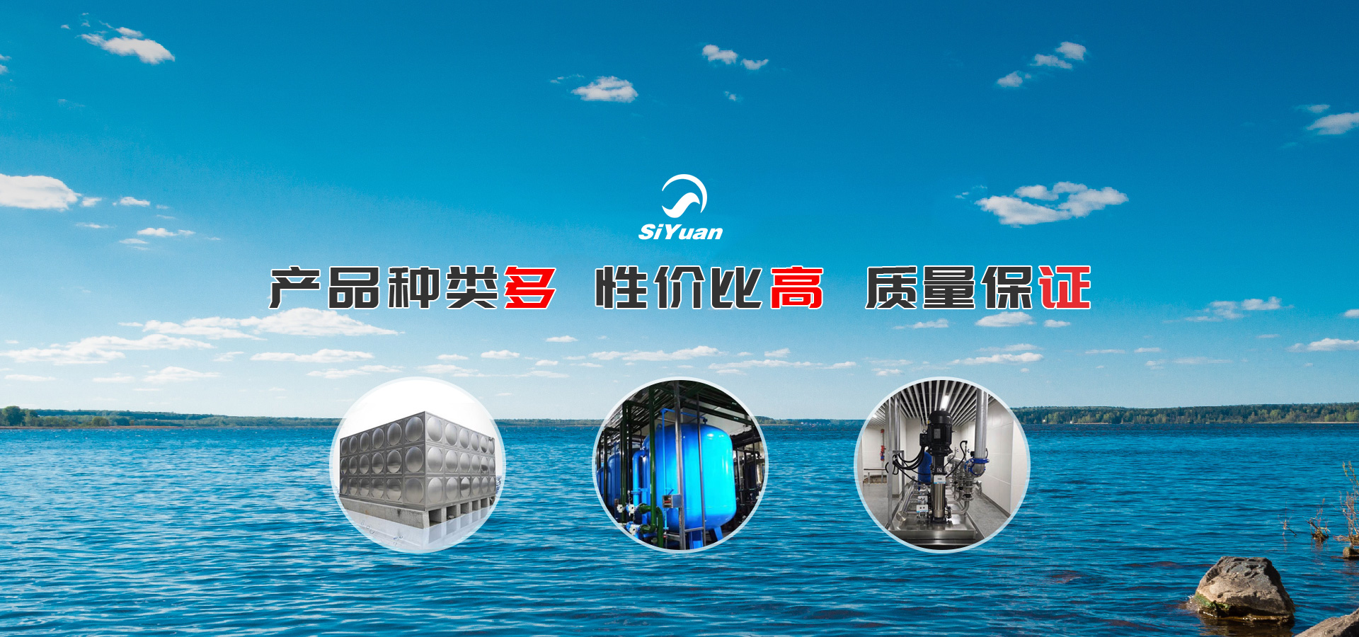 哈爾濱供水設(shè)備